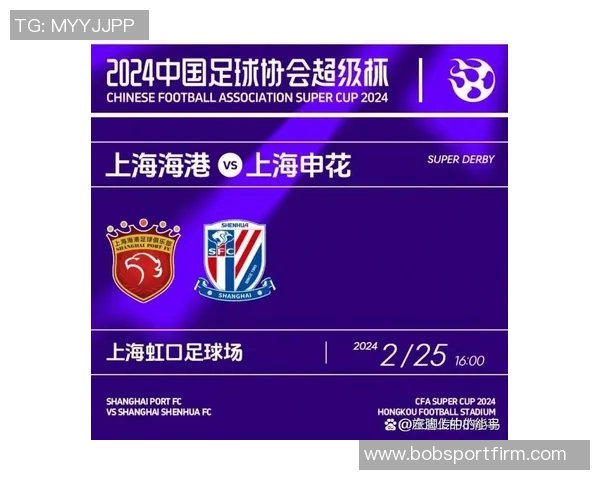 上海双雄交锋回顾：海港中超占优申花杯赛双杀