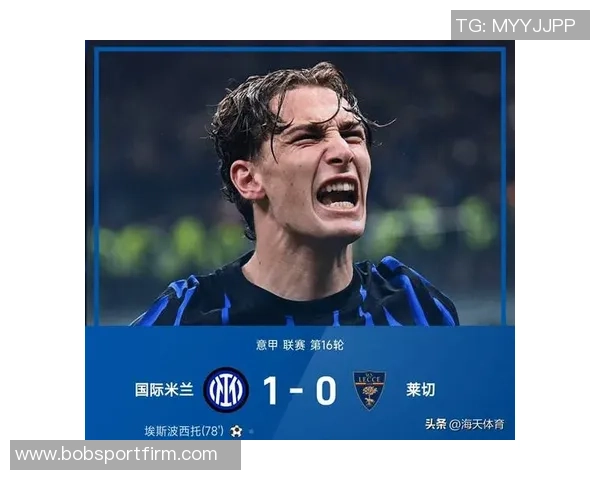 埃斯波西托在圣西罗首球闪耀阿达尼调侃哈兰德是否已认清实力