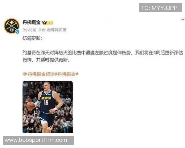 恩比德训练师批评媒体对约基奇伤情的双重标准要求取消65场规则